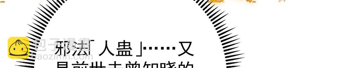 447 冥王主线重启！194