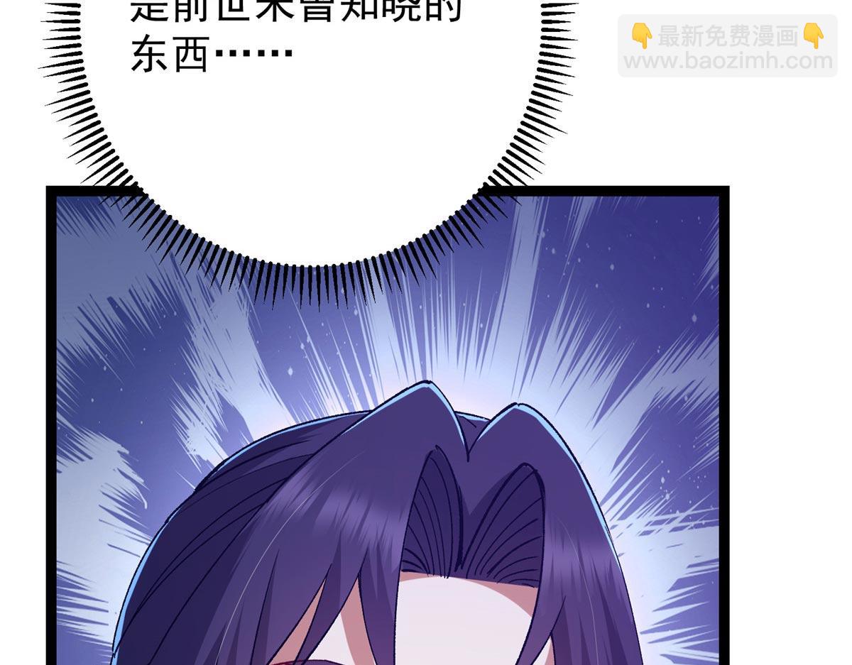 447 冥王主线重启！195