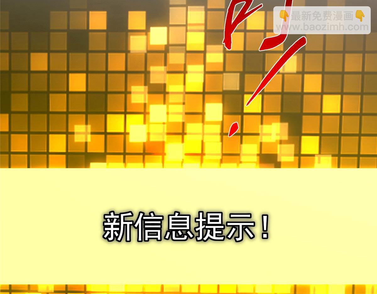 447 冥王主线重启！198