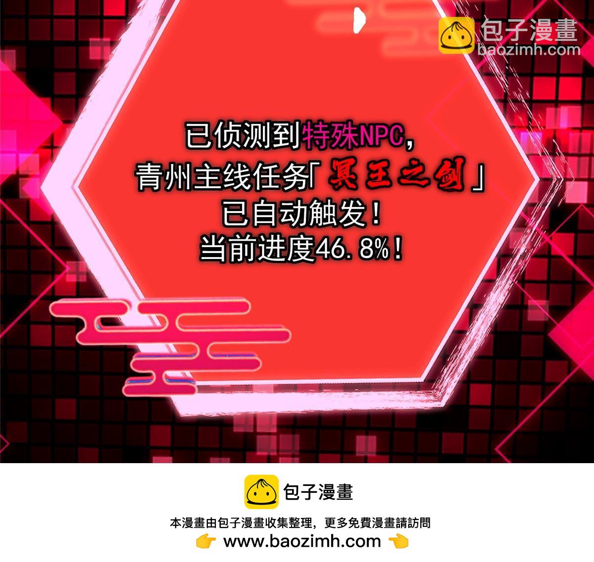 447 冥王主线重启！204
