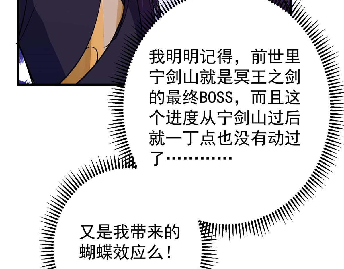 447 冥王主线重启！212
