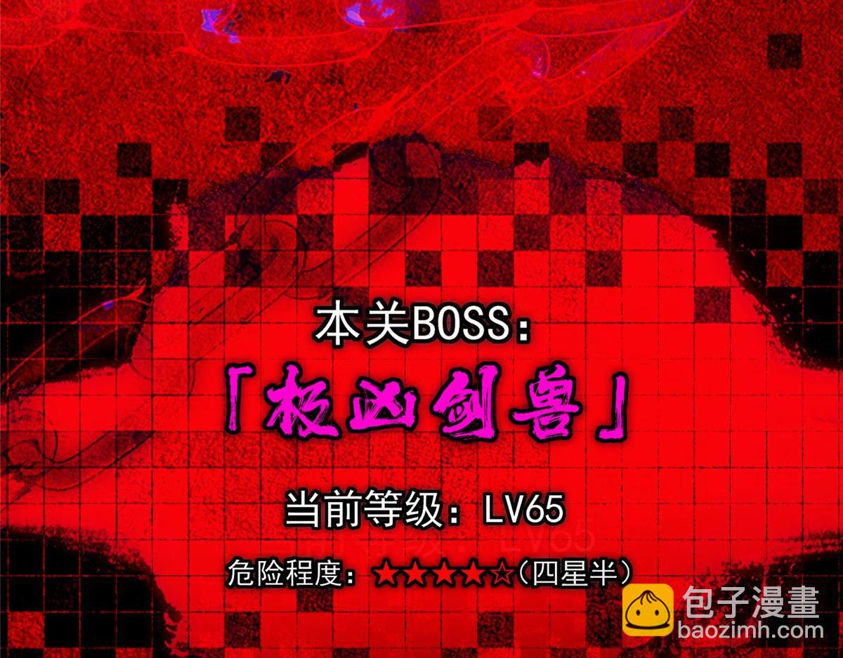 447 冥王主线重启！230