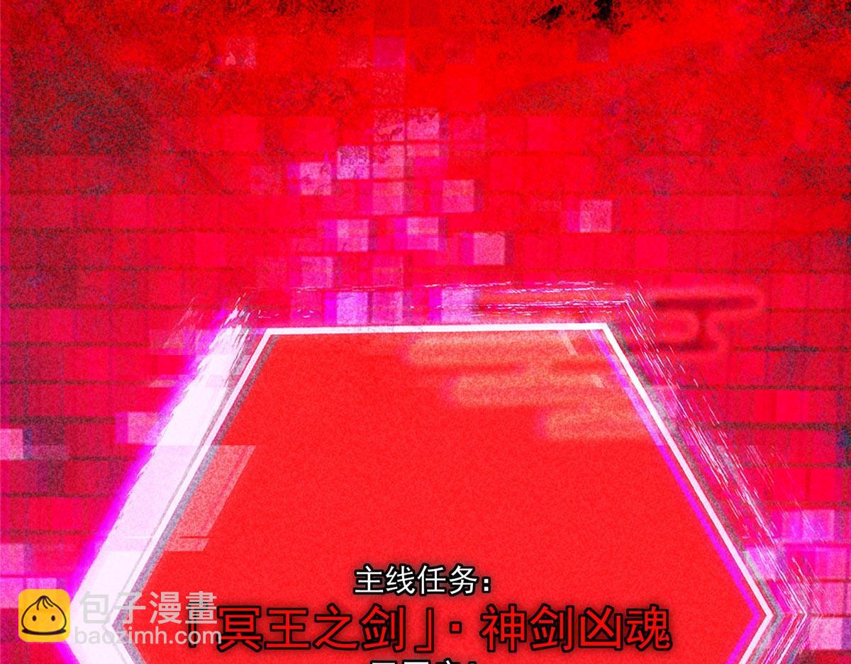447 冥王主线重启！232