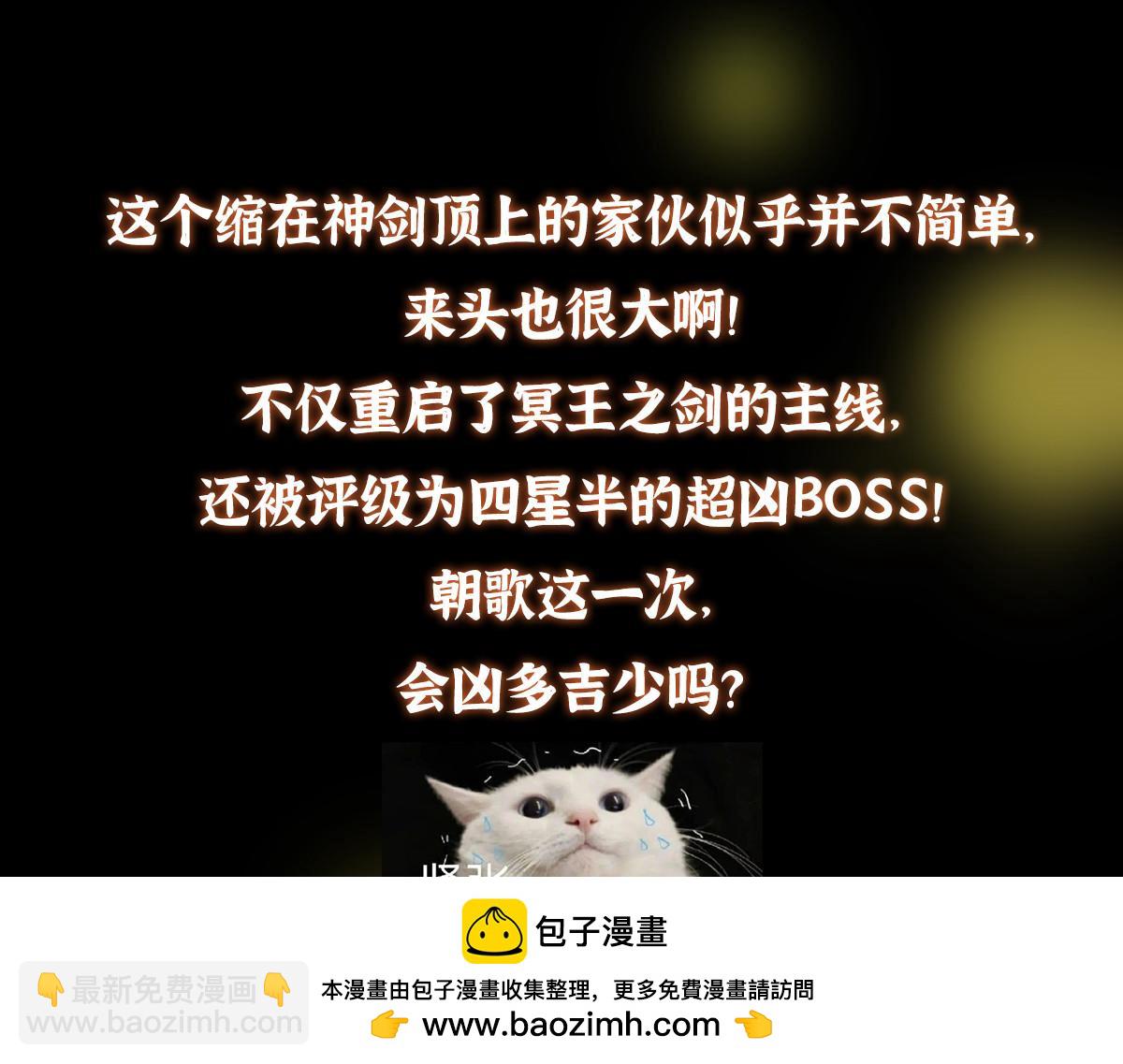 447 冥王主线重启！235