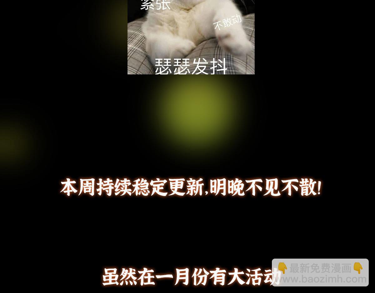 447 冥王主线重启！236
