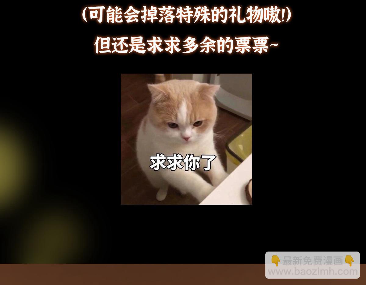 447 冥王主线重启！237