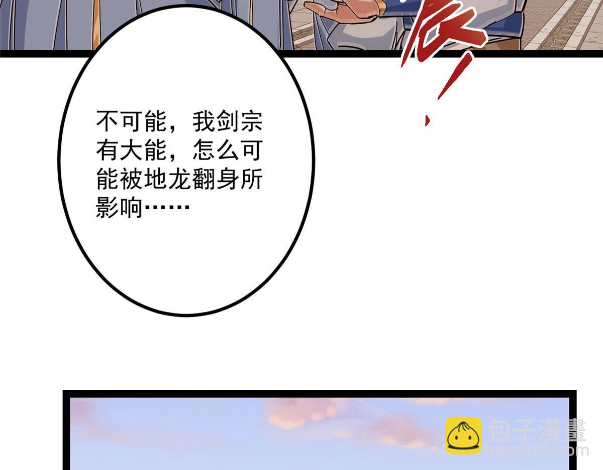 447 冥王主线重启！62