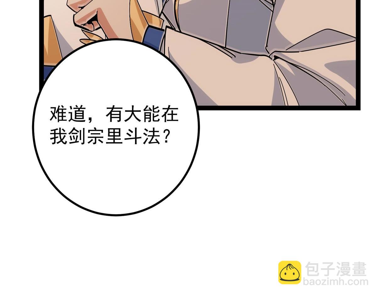 447 冥王主线重启！65