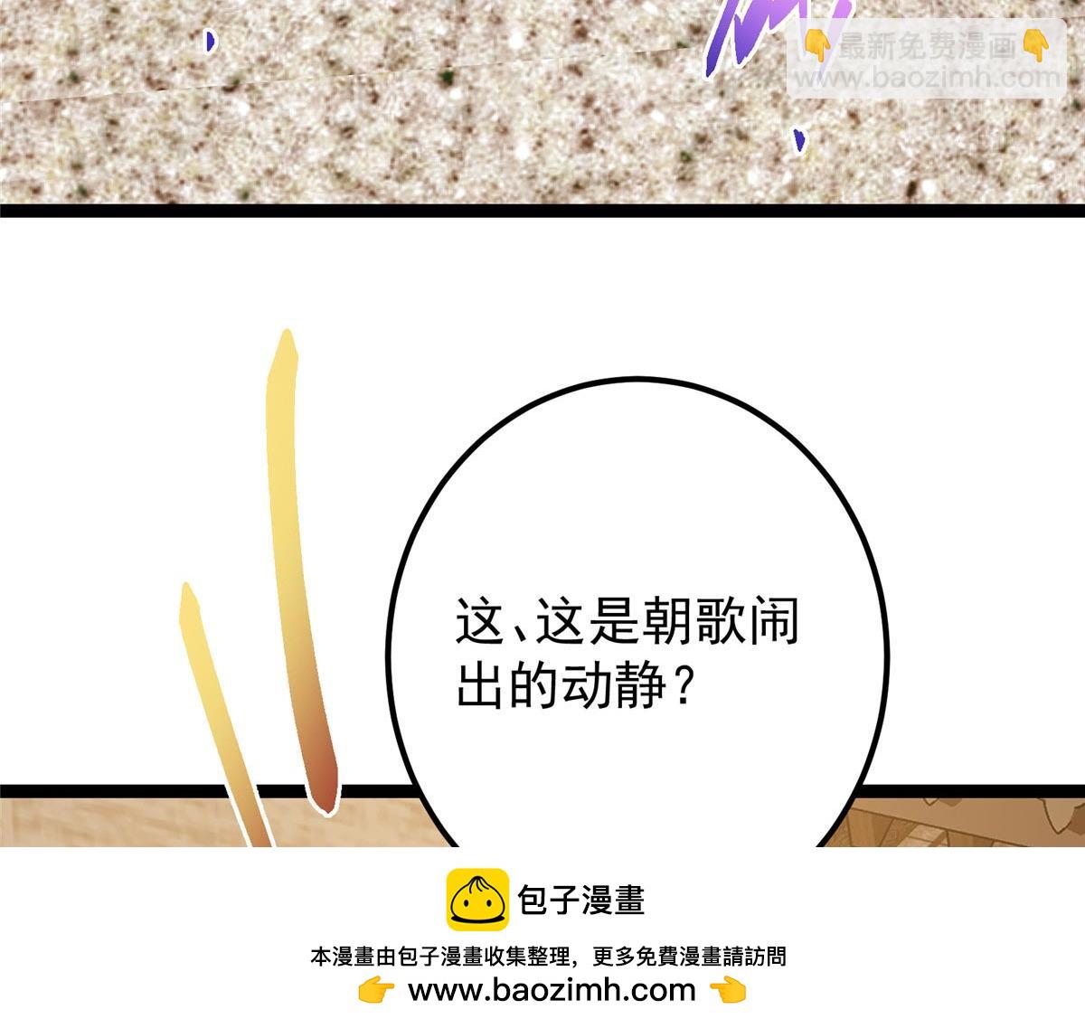 447 冥王主线重启！68