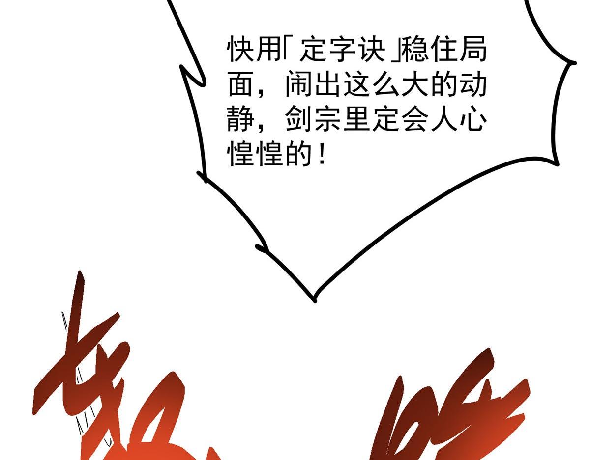 447 冥王主线重启！76