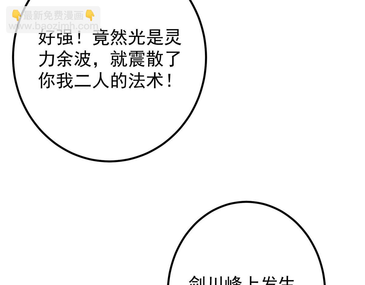 447 冥王主线重启！83