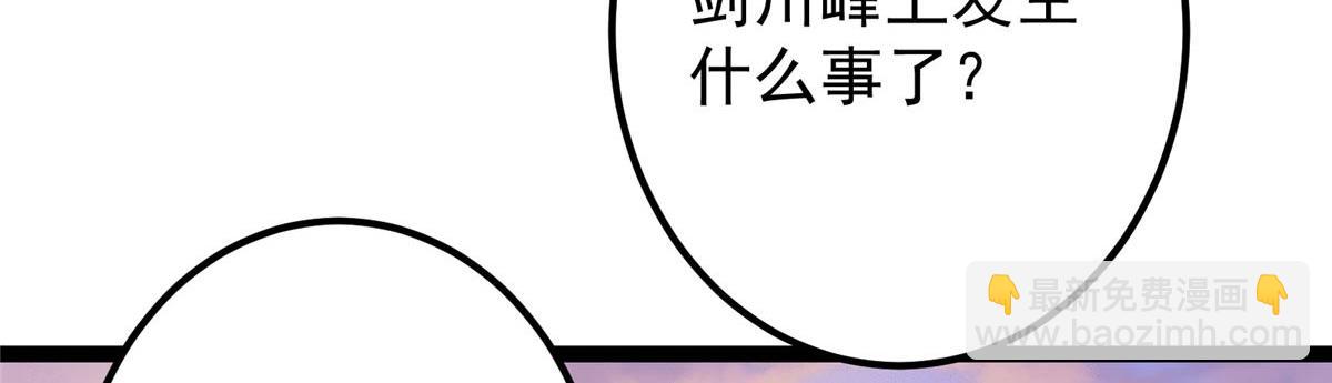 447 冥王主线重启！84