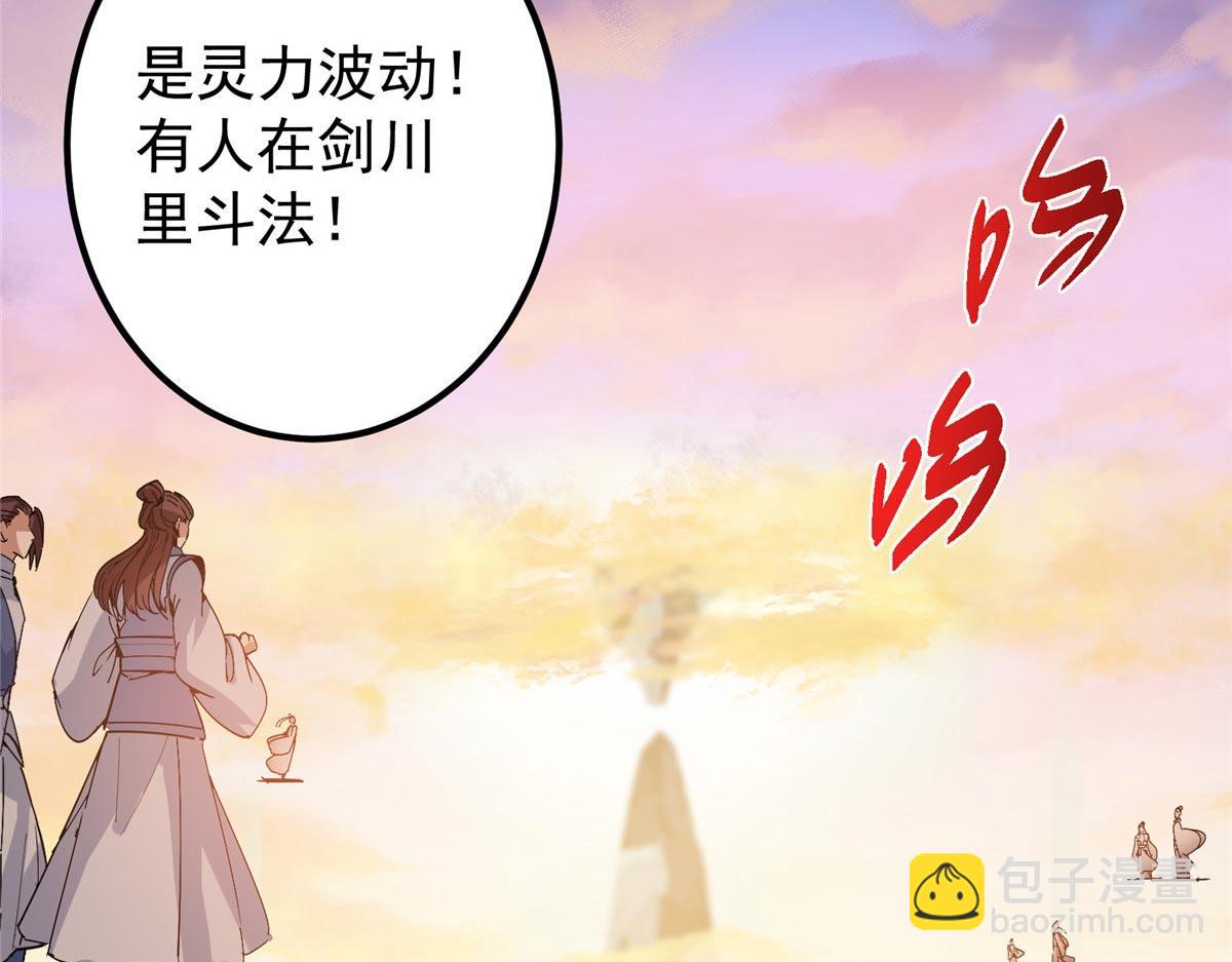 447 冥王主线重启！85