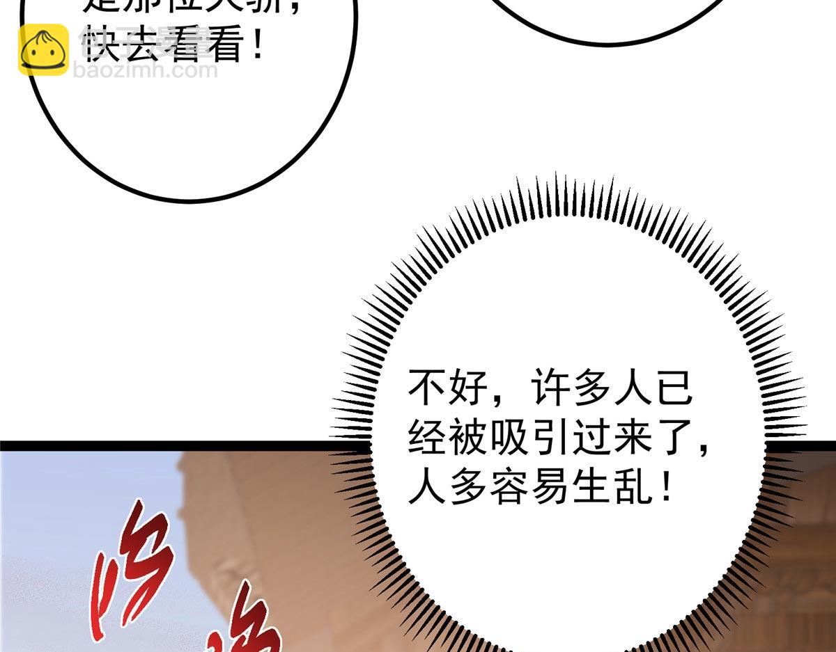 447 冥王主线重启！88