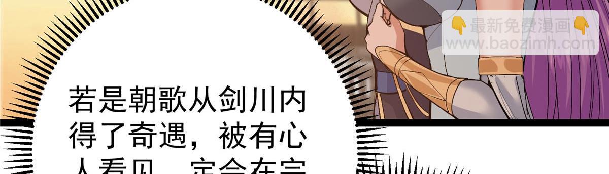 447 冥王主线重启！90