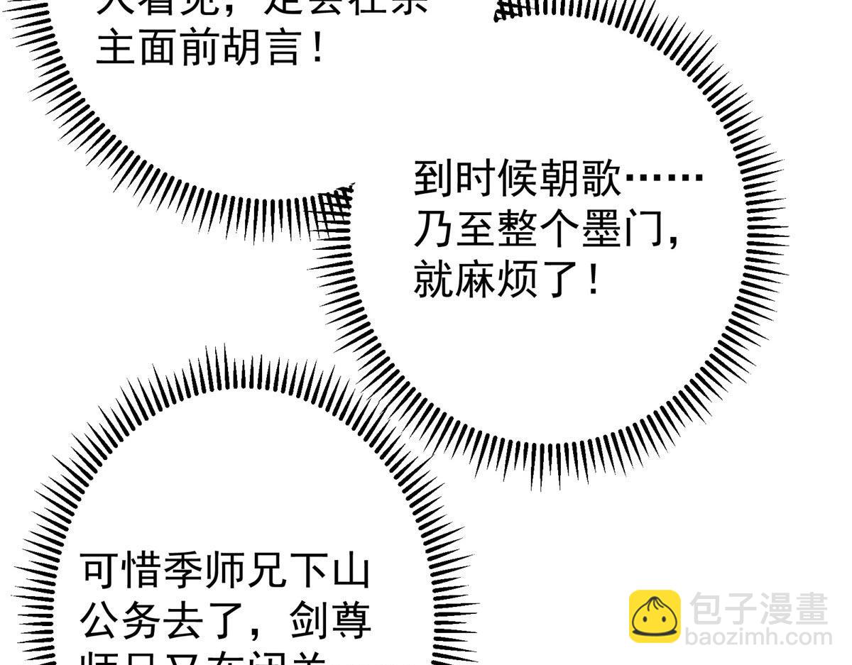 447 冥王主线重启！91