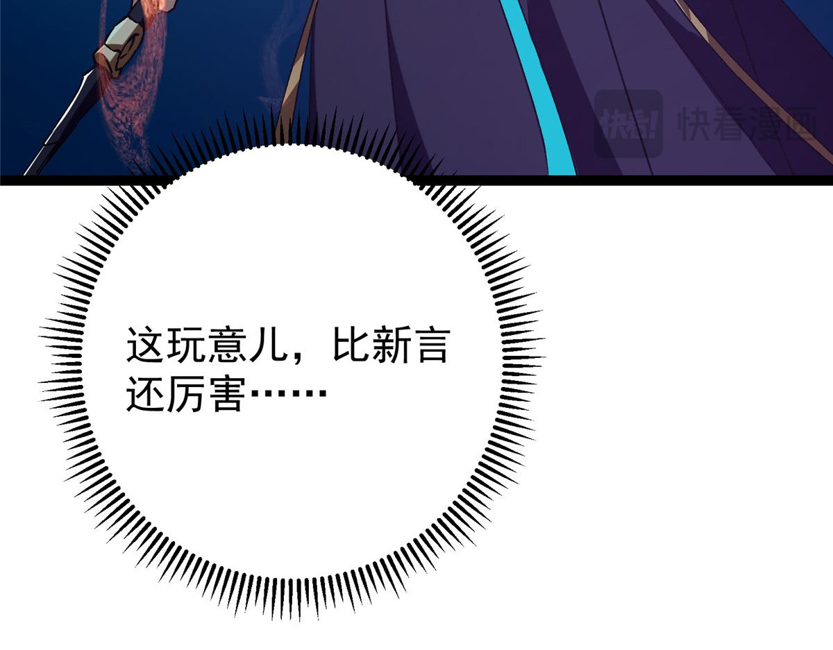 449 这一招叫欲擒故纵102