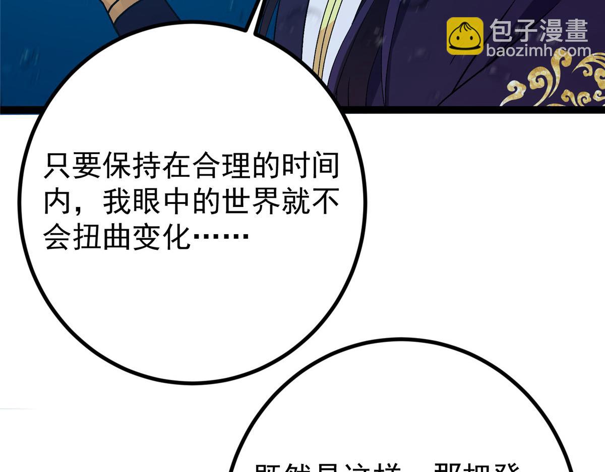 449 这一招叫欲擒故纵110