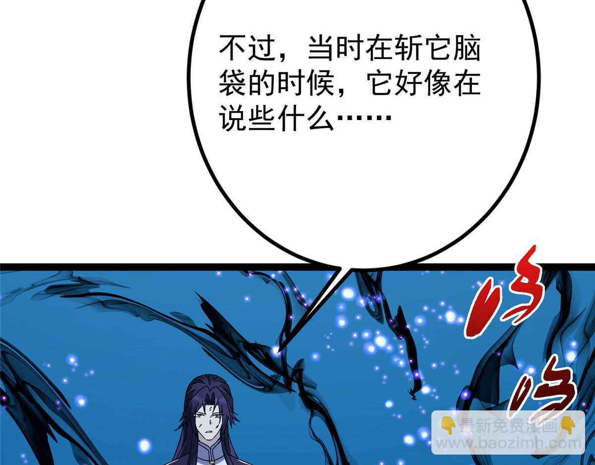 449 这一招叫欲擒故纵114