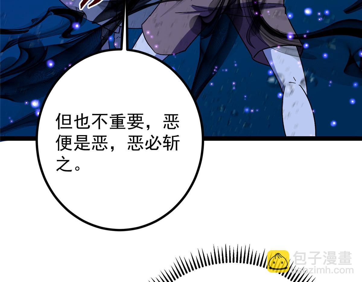449 这一招叫欲擒故纵116