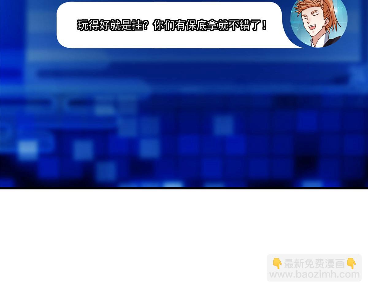 449 这一招叫欲擒故纵139