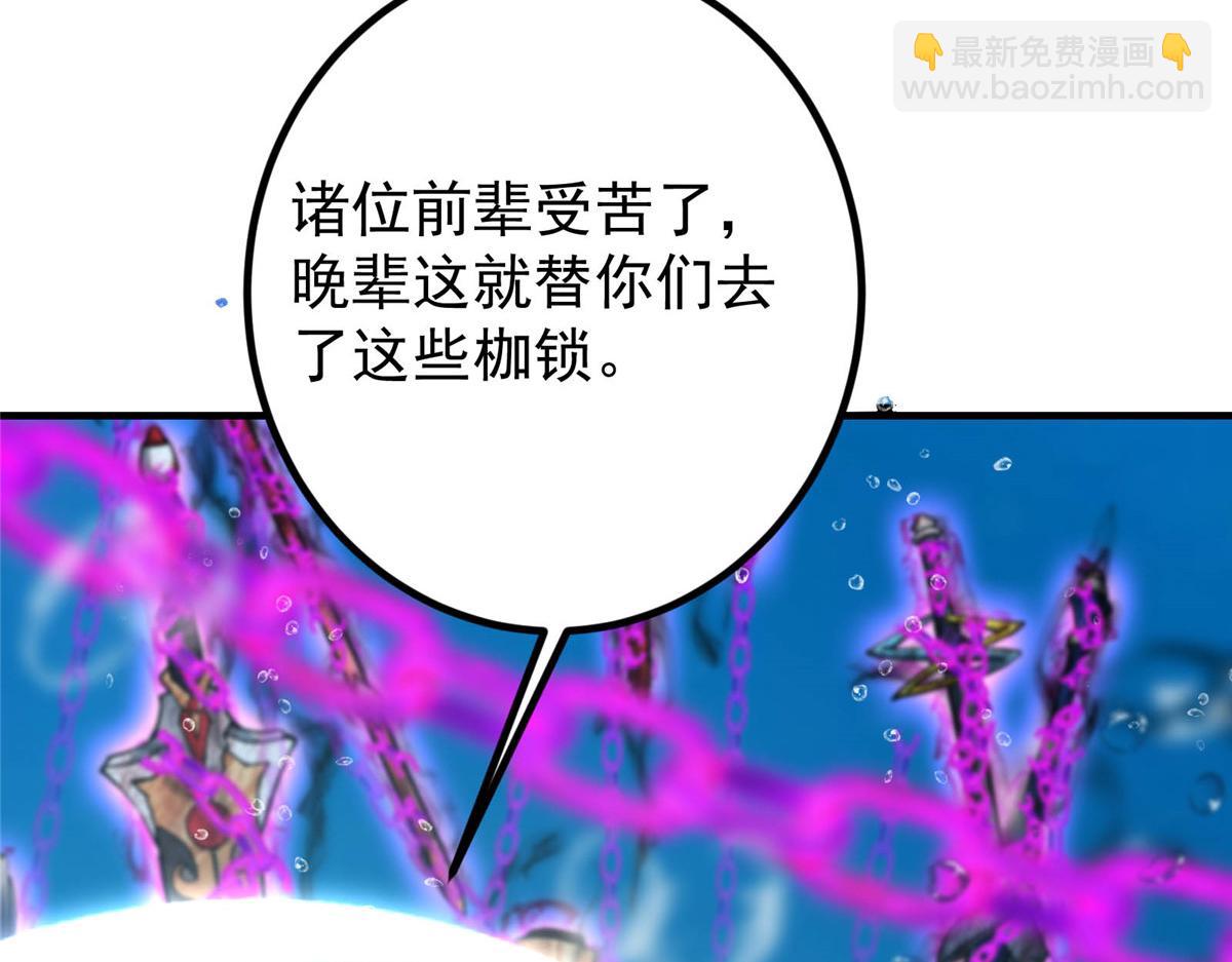 449 这一招叫欲擒故纵142
