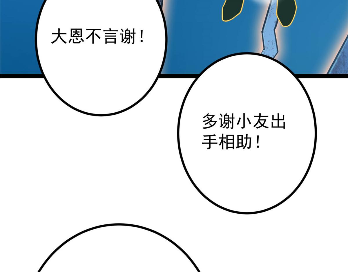 449 这一招叫欲擒故纵152