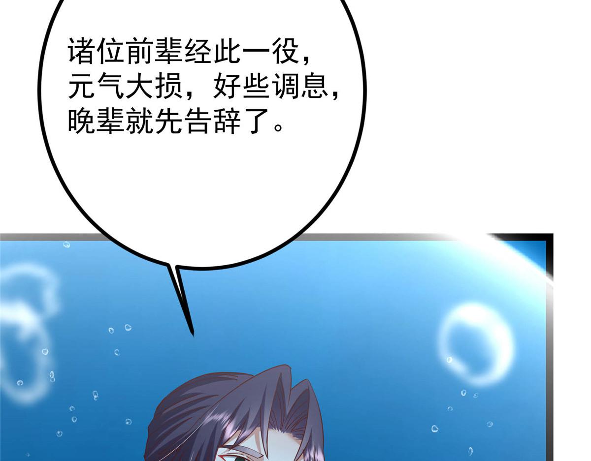 449 这一招叫欲擒故纵154