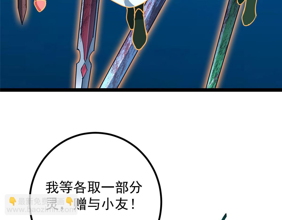 449 这一招叫欲擒故纵188