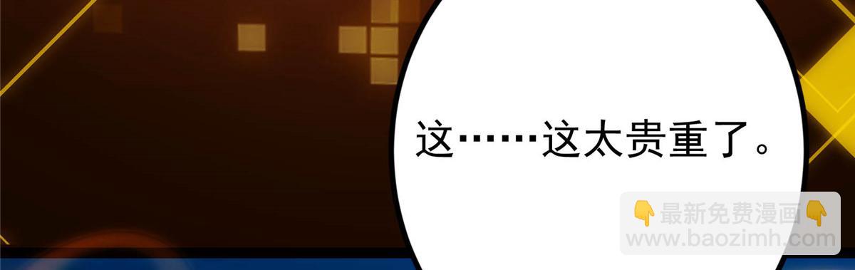 449 这一招叫欲擒故纵199