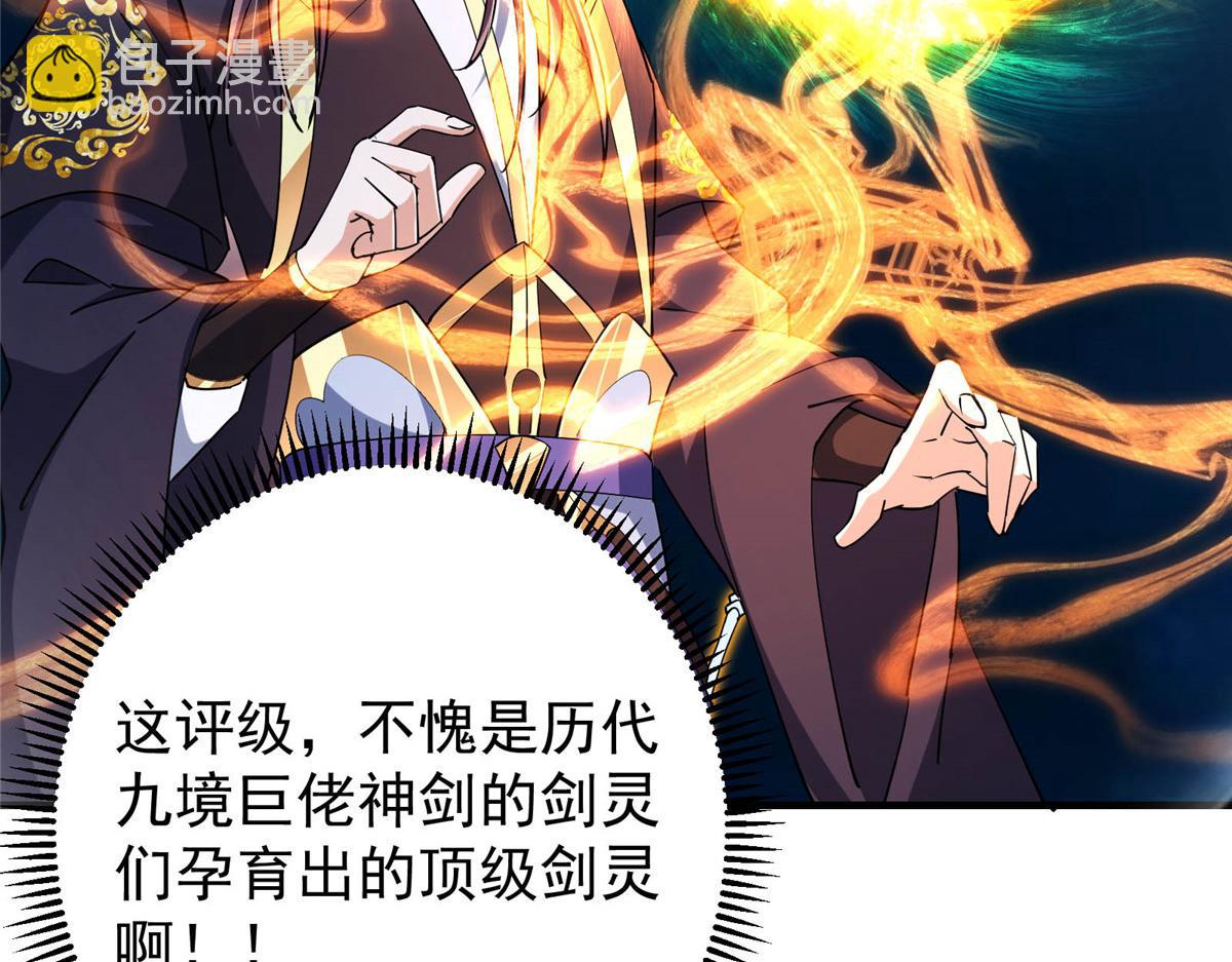 449 这一招叫欲擒故纵201