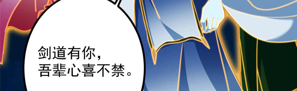 449 这一招叫欲擒故纵205
