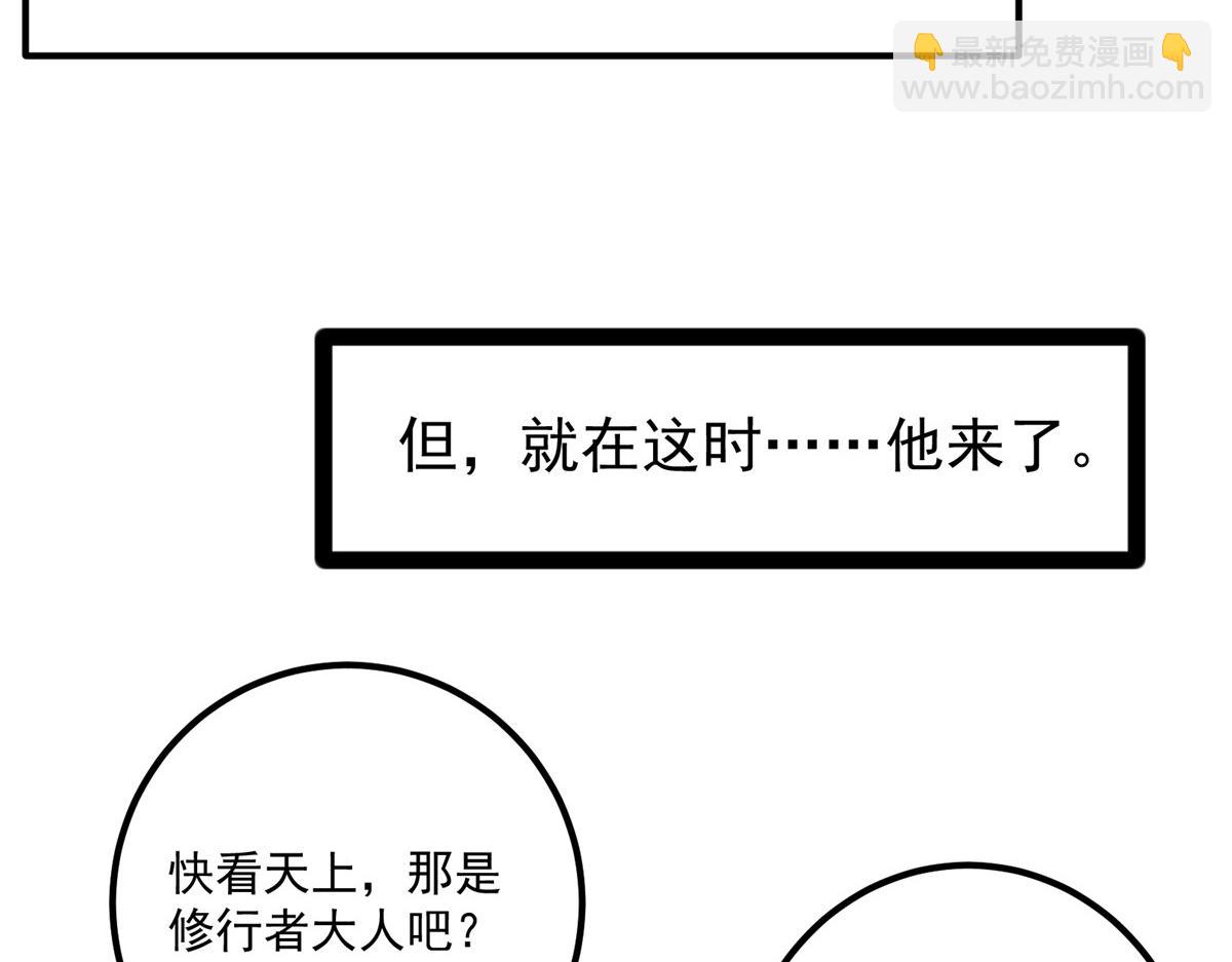 449 这一招叫欲擒故纵21