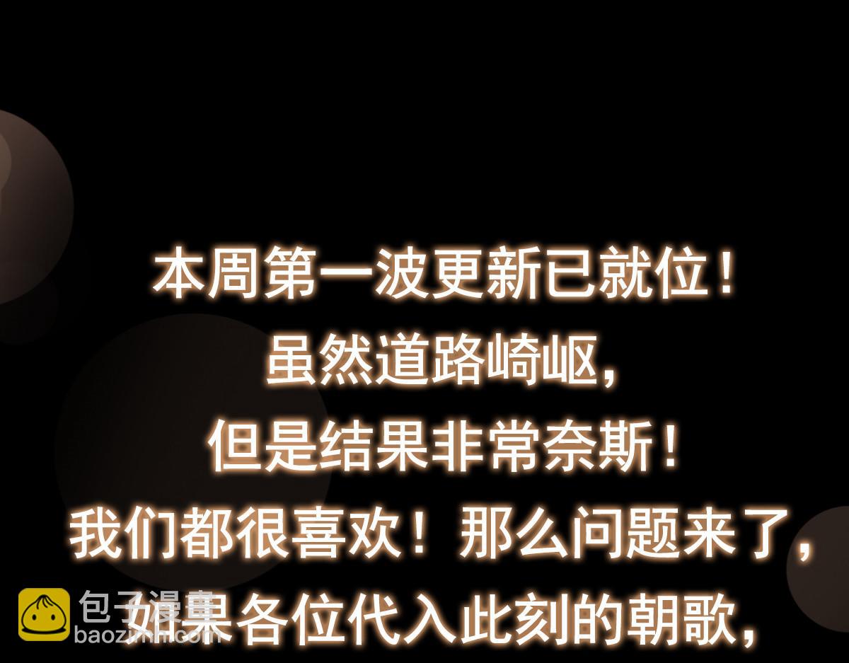 449 这一招叫欲擒故纵240