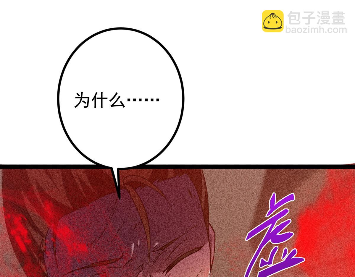 449 这一招叫欲擒故纵72