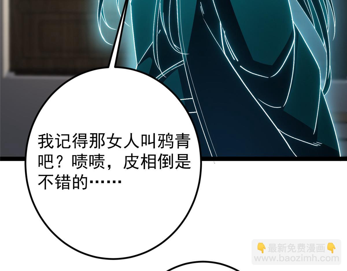 451 调戏朝歌的大姐姐10