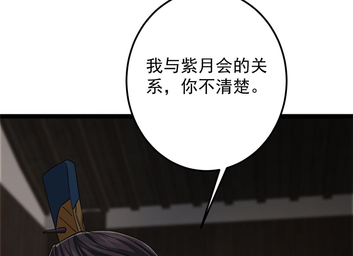 451 调戏朝歌的大姐姐11