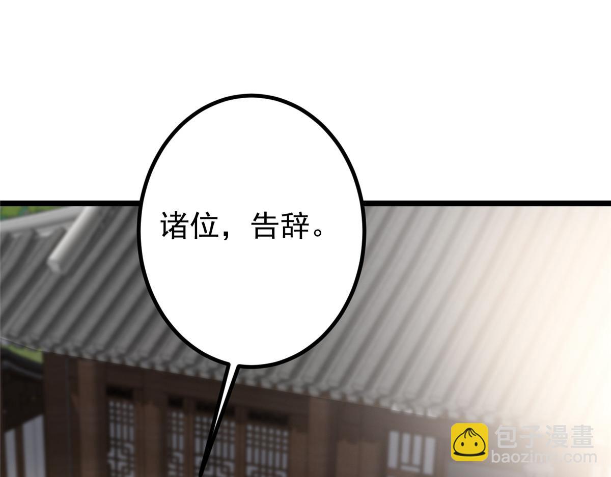 451 调戏朝歌的大姐姐118