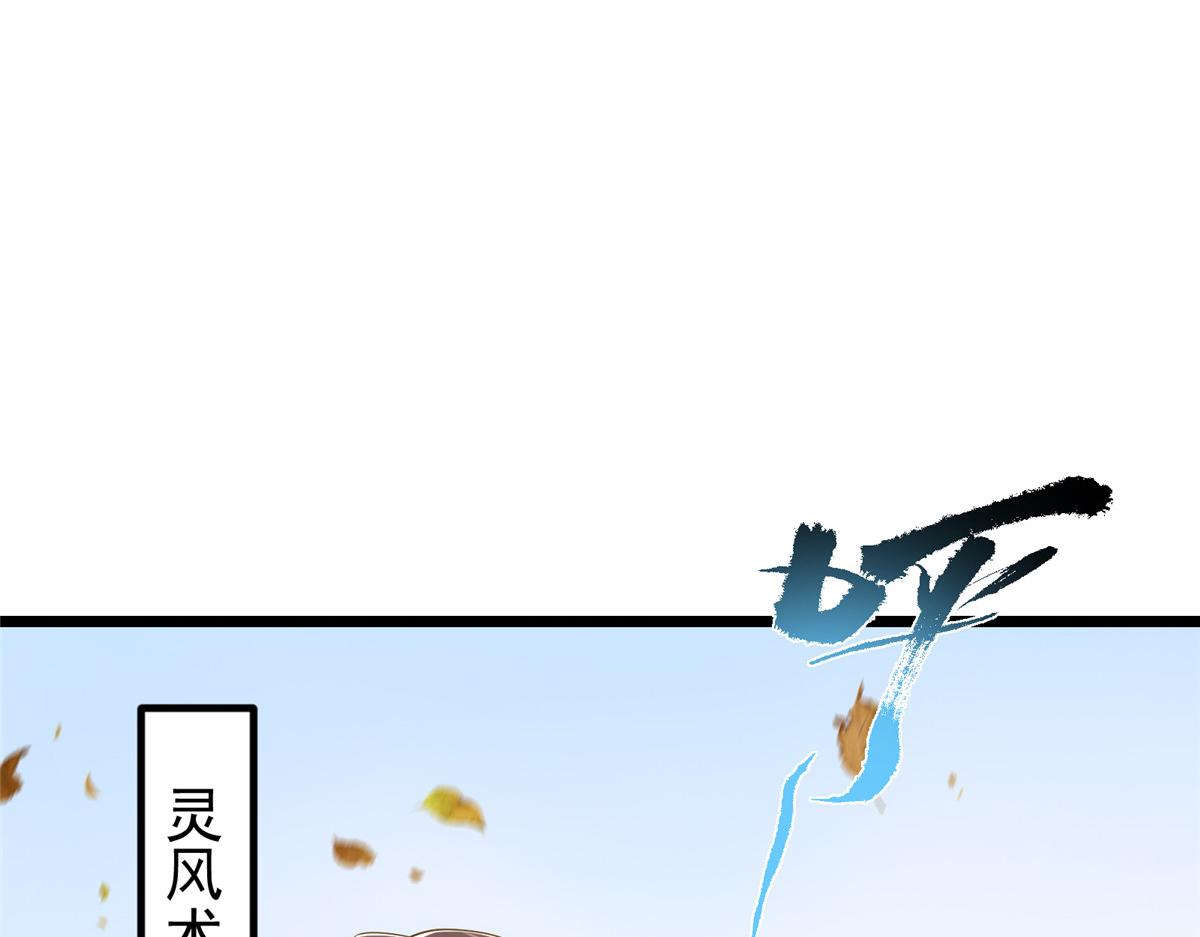 451 调戏朝歌的大姐姐132