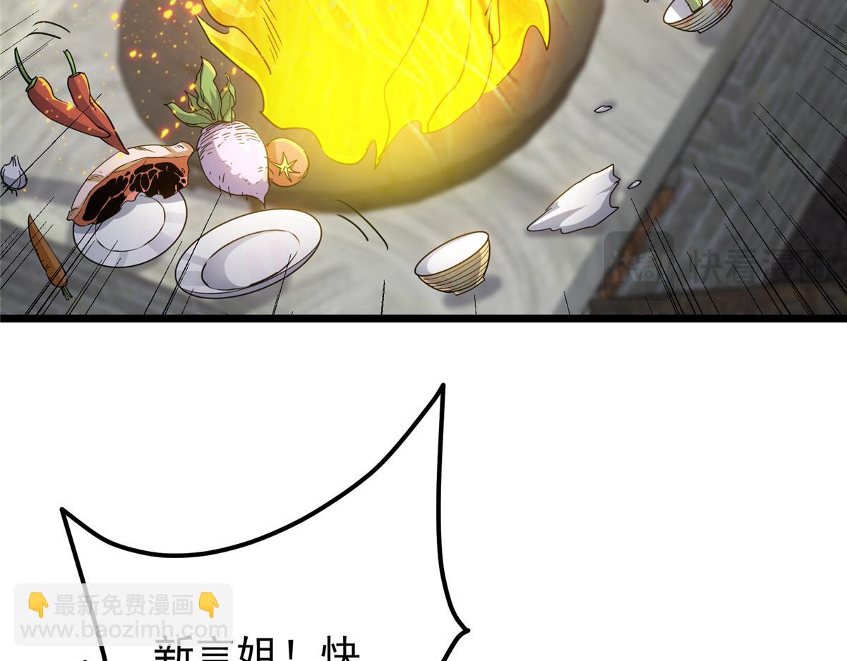 451 调戏朝歌的大姐姐159