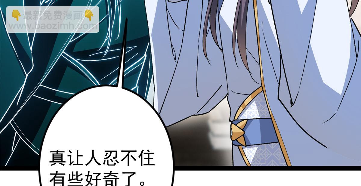 451 调戏朝歌的大姐姐16