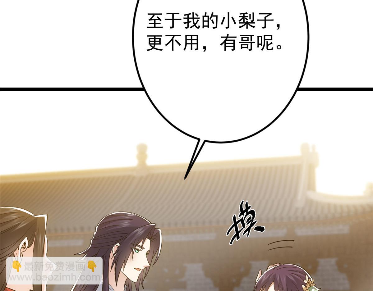 451 调戏朝歌的大姐姐205