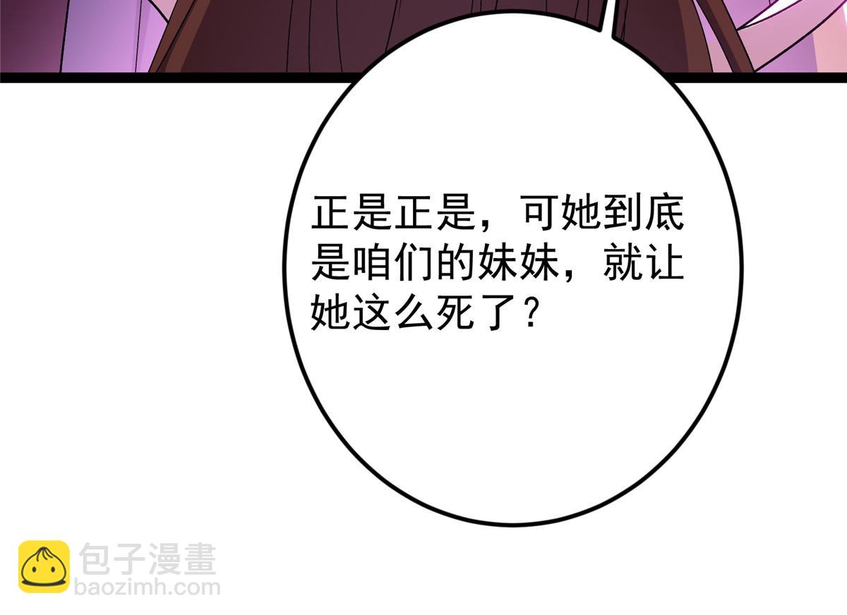 451 调戏朝歌的大姐姐30