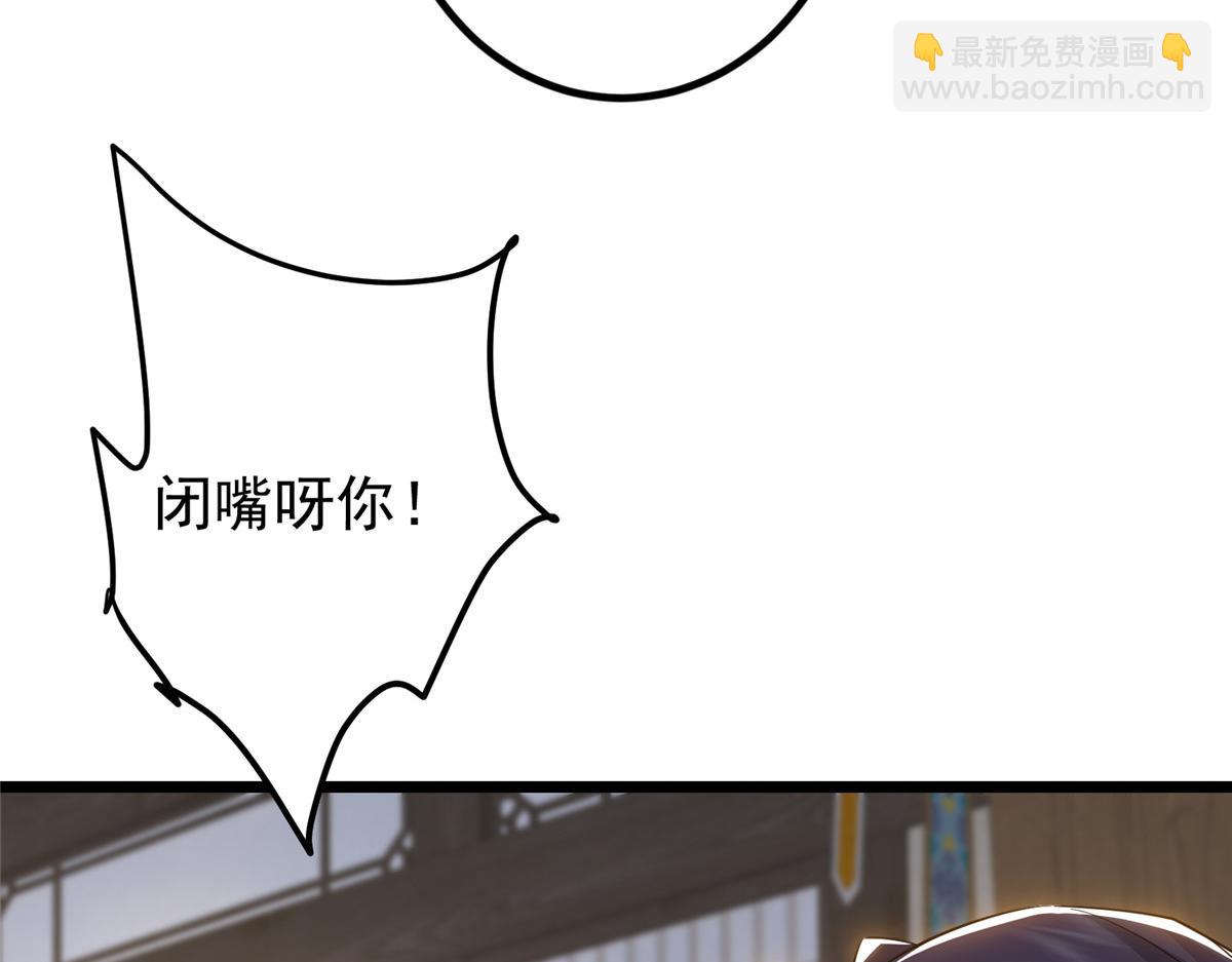 451 调戏朝歌的大姐姐98
