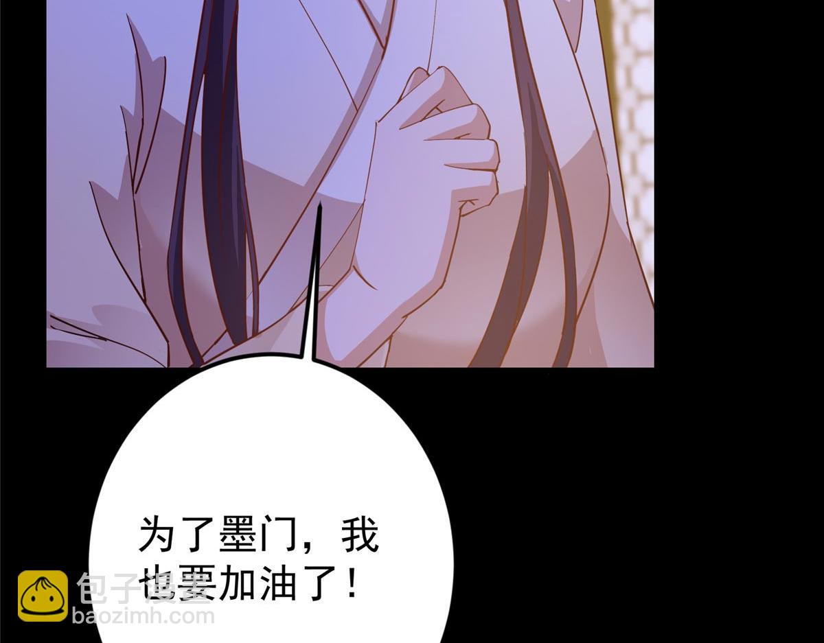 452 紫月会的外援！111