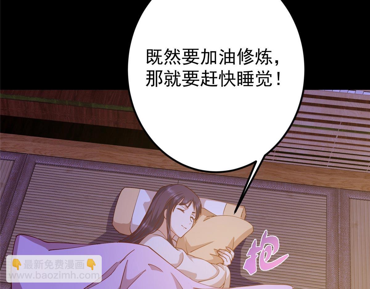 452 紫月会的外援！113
