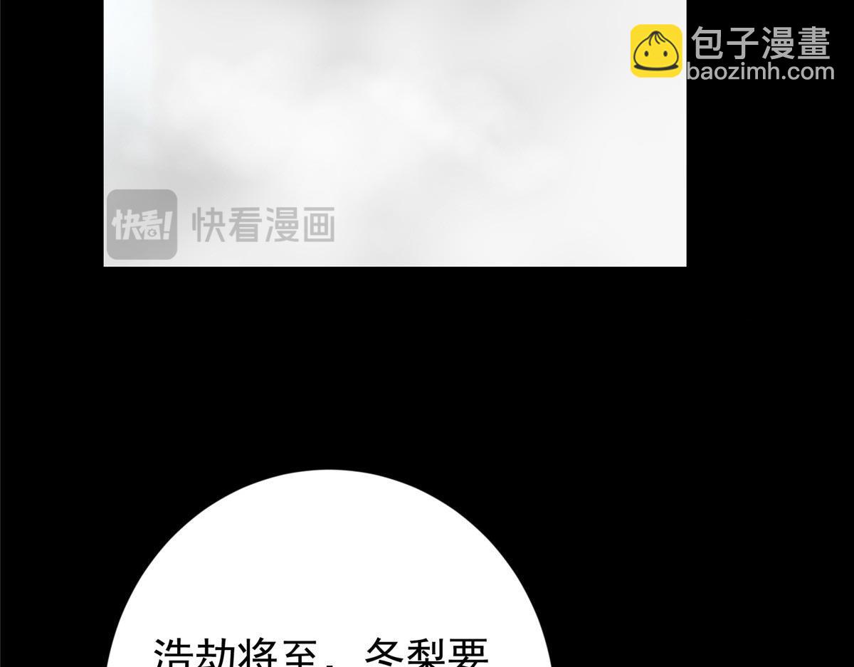 452 紫月会的外援！125