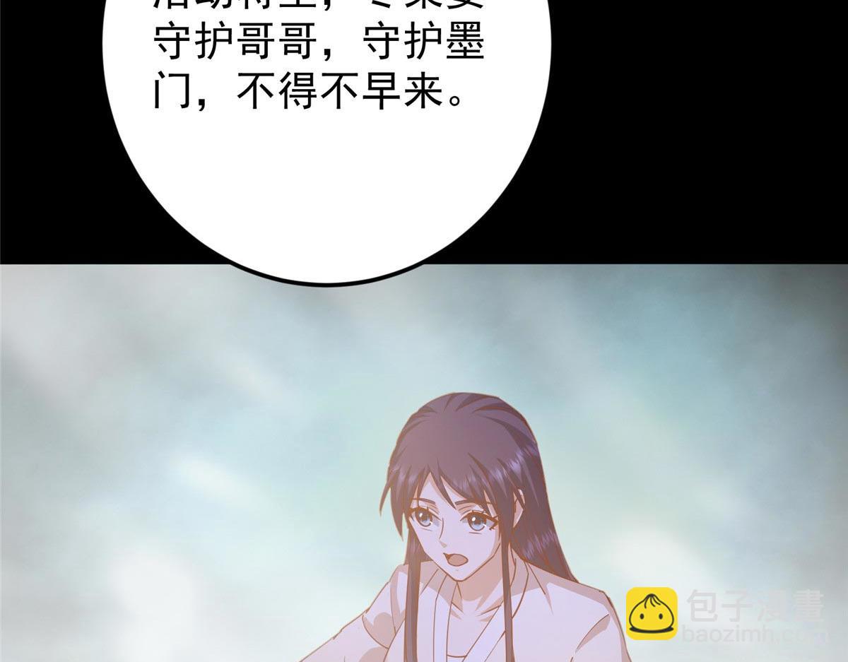 452 紫月会的外援！126
