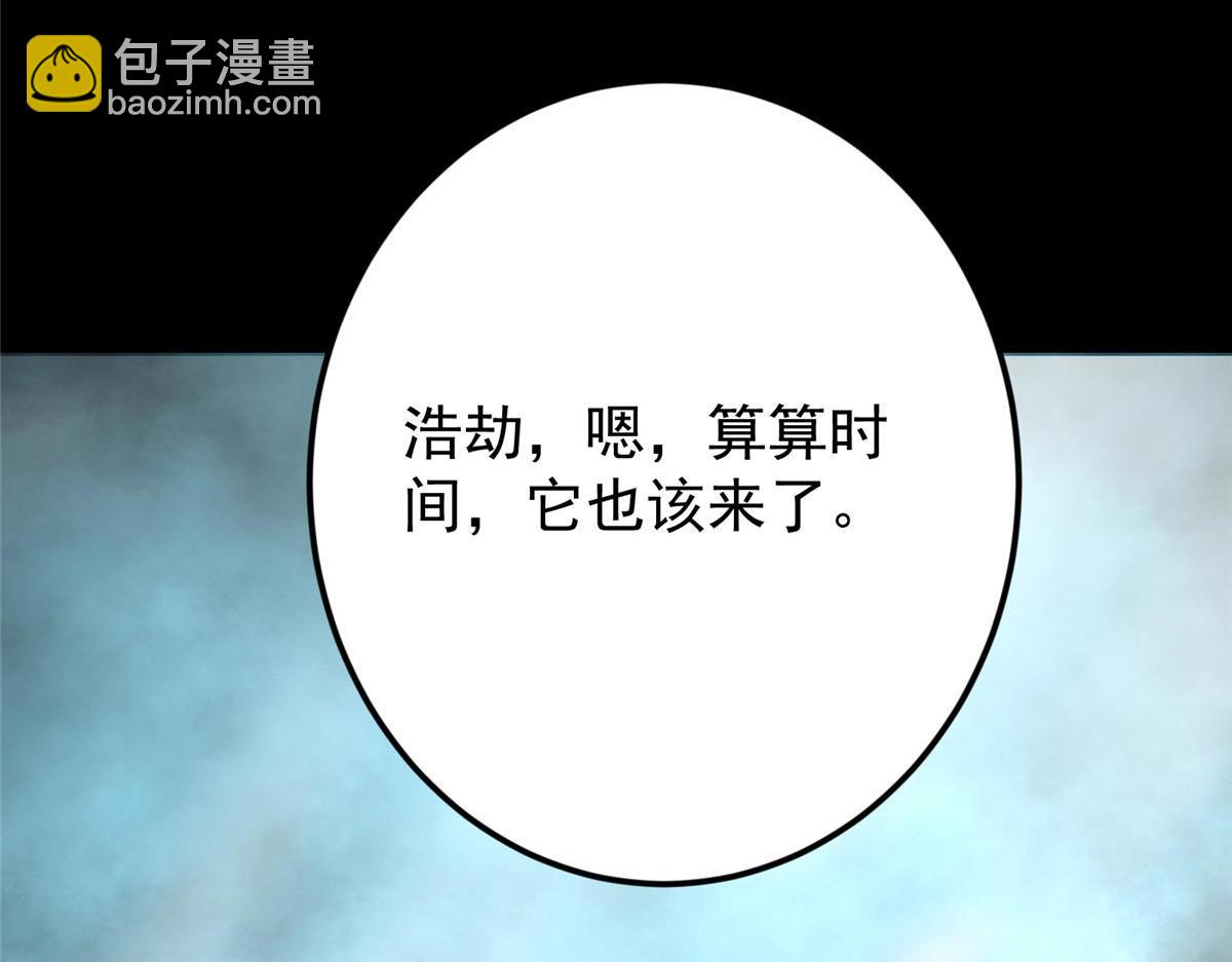 452 紫月会的外援！129
