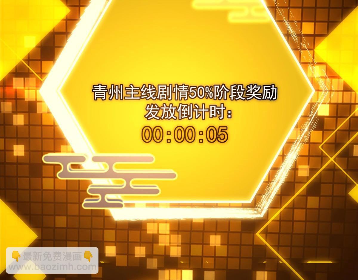 452 紫月会的外援！13